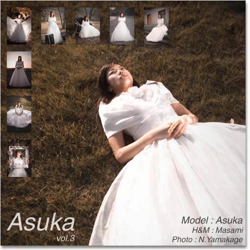 Asuka-3