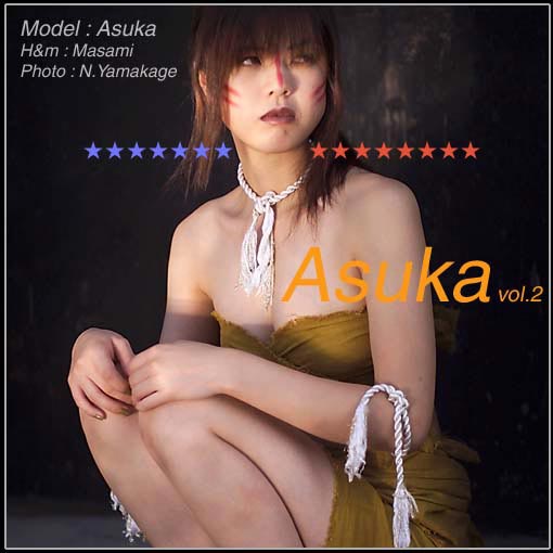 Asuka-2