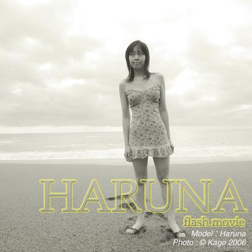 Haruna