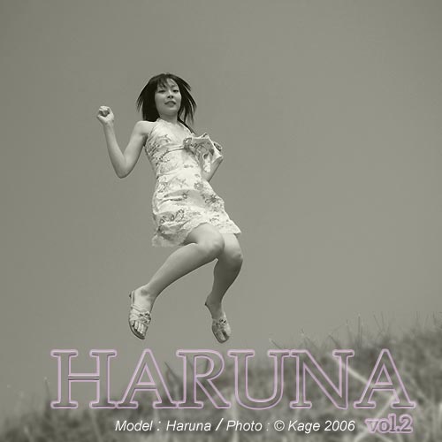 Haruna-2