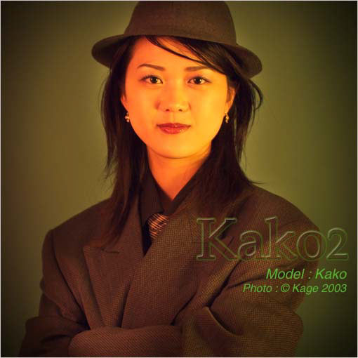 kako-2