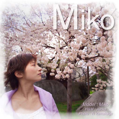 Miko